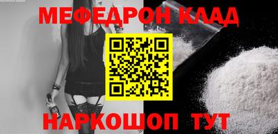 герыч Бердск