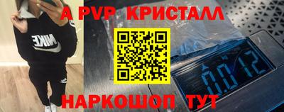 амфетамин Белореченск