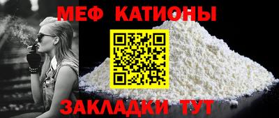 mdma Белорецк