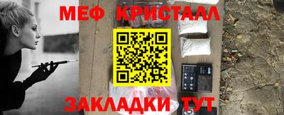 герыч Бердск