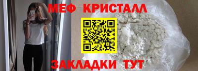 амфетамин Белореченск