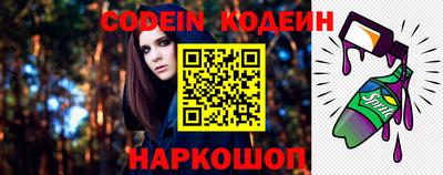 герыч Бердск
