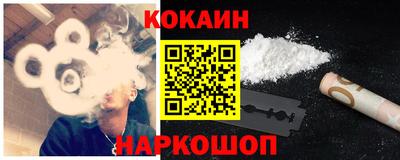 амфетамин Белореченск