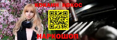герыч Бердск