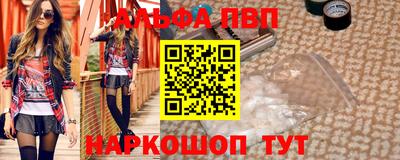 герыч Бердск