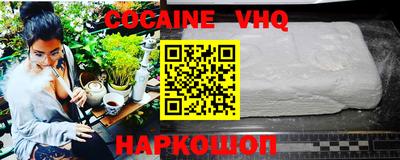mdma Белорецк