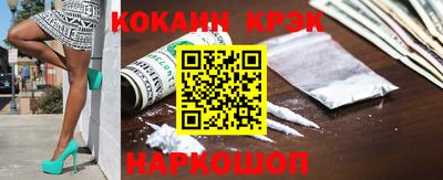 амфетамин Белореченск