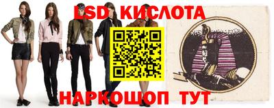 герыч Бердск