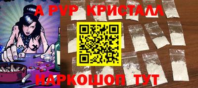 амфетамин Белореченск