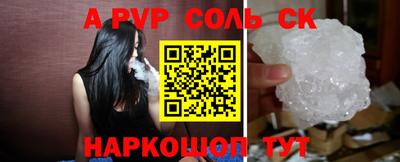 герыч Бердск
