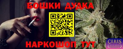 mdma Белорецк