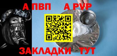 герыч Бердск