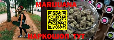 герыч Бердск