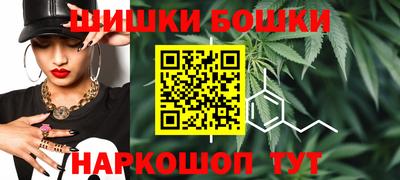 герыч Бердск