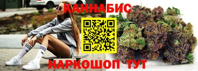 герыч Бердск