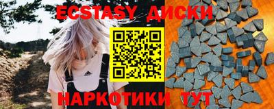 mdma Белорецк