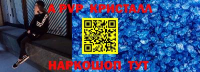 герыч Бердск