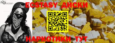 амфетамин Белореченск