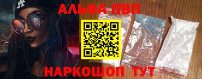 амфетамин Белореченск