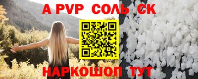 mdma Белорецк