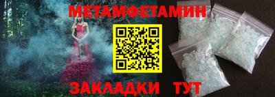 амфетамин Белореченск