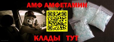 mdma Белорецк