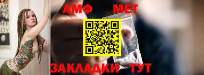 амфетамин Белореченск