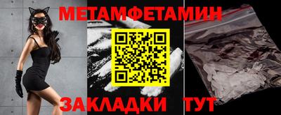 герыч Бердск