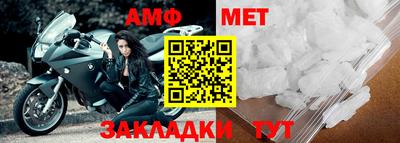 амфетамин Белореченск
