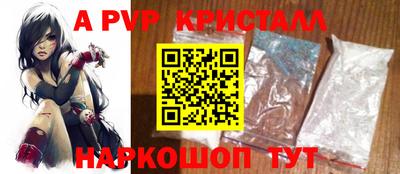 герыч Бердск