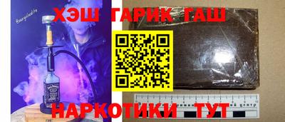амфетамин Белореченск