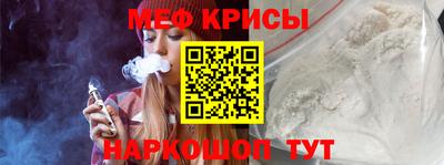 герыч Бердск