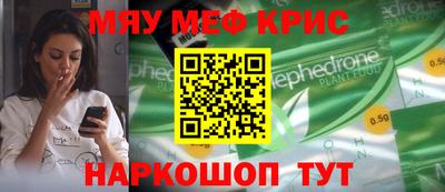 амфетамин Белореченск