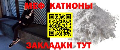 mdma Белорецк