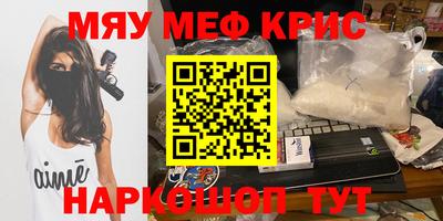 mdma Белорецк