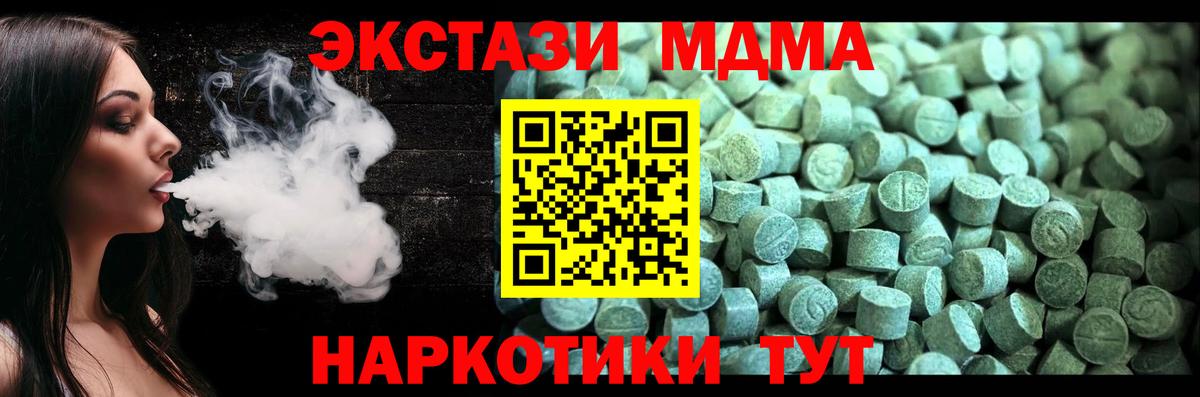 МЕТАДОН Алейск