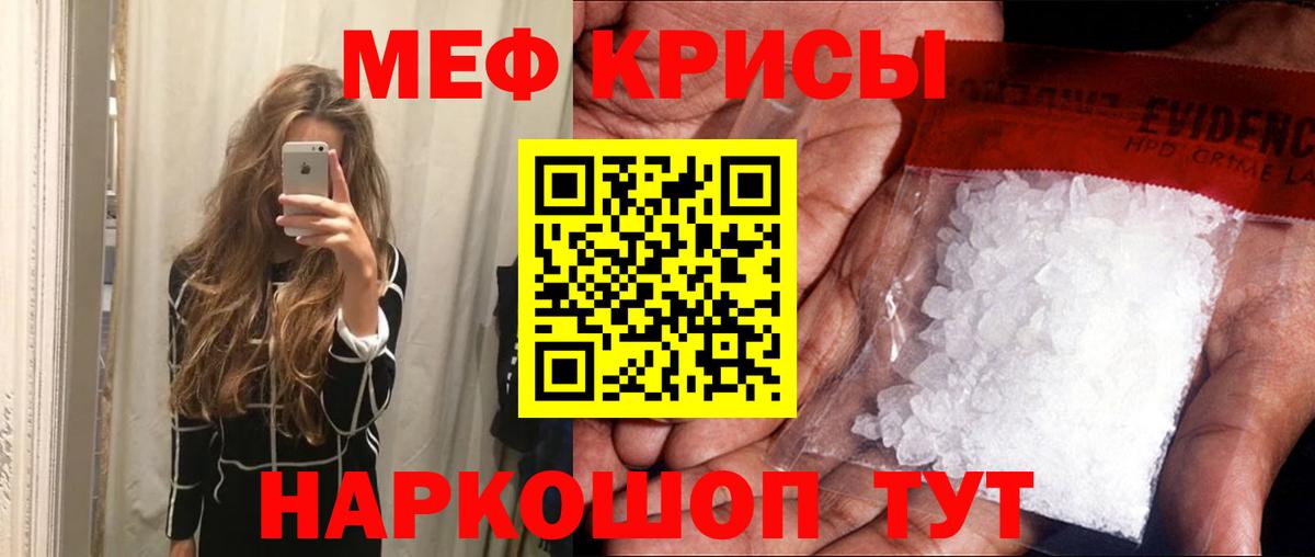   маркетплейс  Вход с VPN  Мефедрон  Меф мука  Алейск  МЕФ mephedrone  Меф 