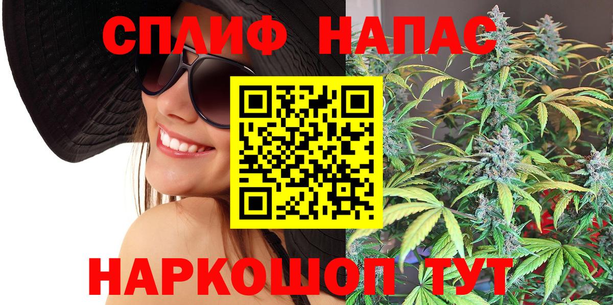 Алейск  Марихуана THC 21%  Каннабис SATIVA & INDICA  Бошки марихуана индика  Вход с VPN  Канабис SATIVA & INDICA 
