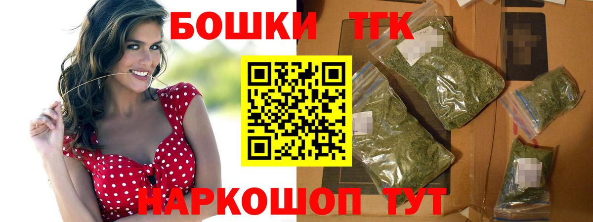 Шишки марихуана гибрид Алейск